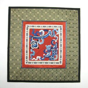 Vintage Asian Chinese Embroidered Silk Art Floral Panel Handmade Textile